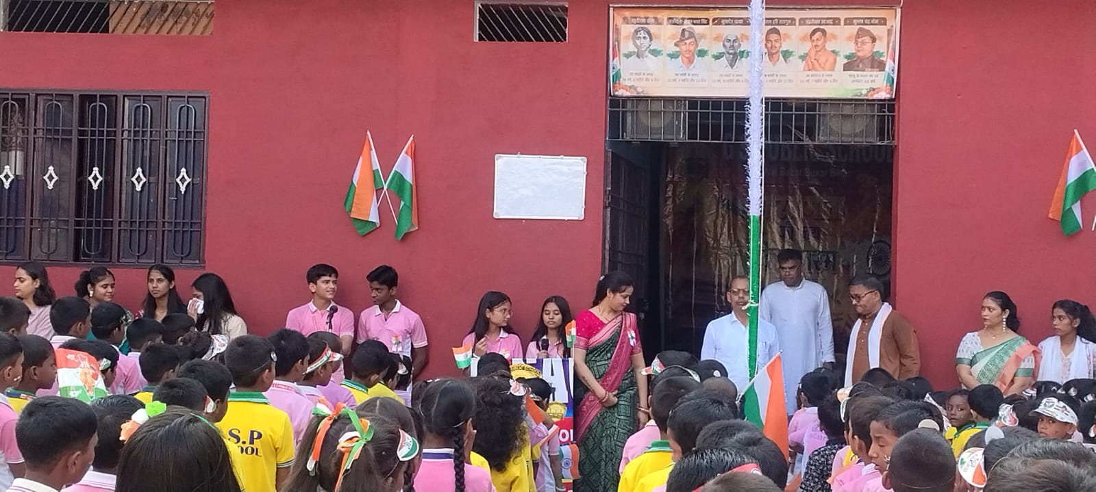 Republic day